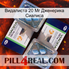 Видалиста 20 Мг Дженерика Сиалиса viagra5